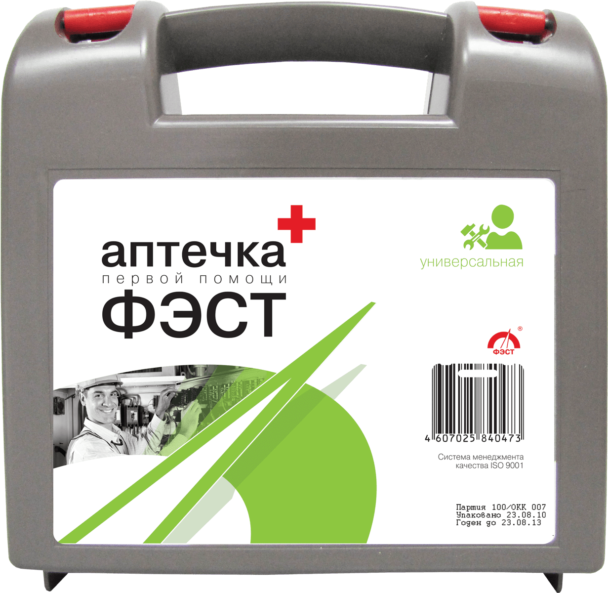 Аптечка УНИВЕРСАЛЬНАЯ пластиковый чемоданчик